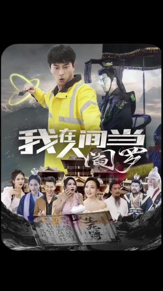 麻辣隔壁2