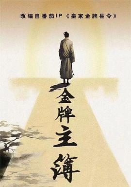 中国电影