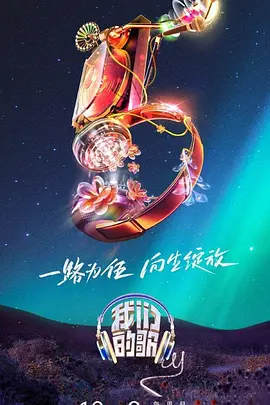 2024年在线观看免费完整版
