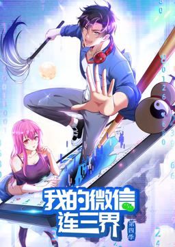 亲爱的闺蜜国语