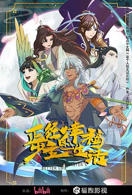 星野景子全部