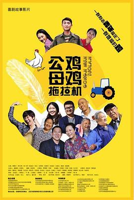 电影蓝色皮肤