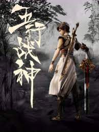 乐可银花露全文