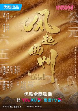 星期恋人完整版站