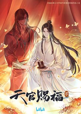 嫁精子無駄撃