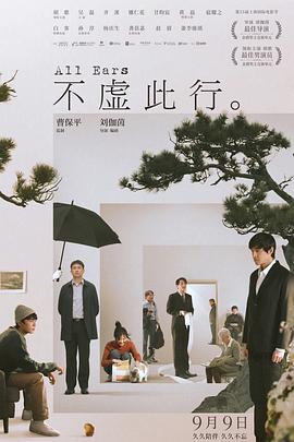 遇见未来在线