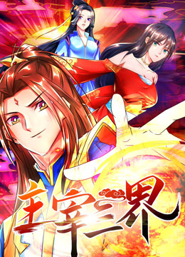 无线泉州