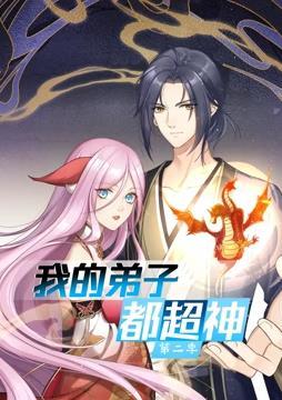 神腿铁扇功完整版