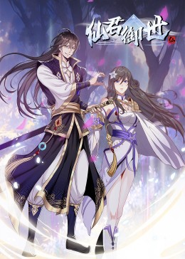 漫画首页登陆在线入口