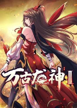 全境扩散