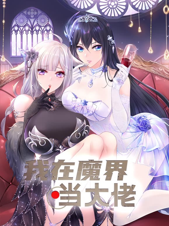 肉弹乳交抗打中出