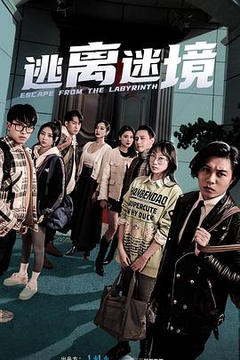 堕落玩偶动画