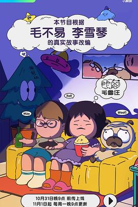 嘴巴嘟嘟